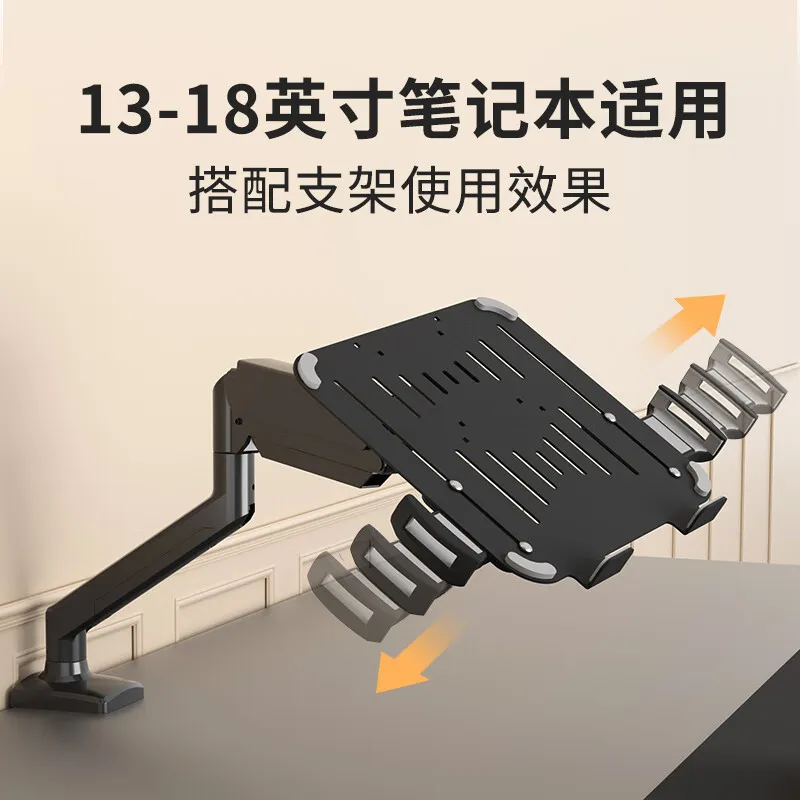 Laptop Holder 13-18 Inch Noteb - огляд і ціна Laptop Accessories You Need