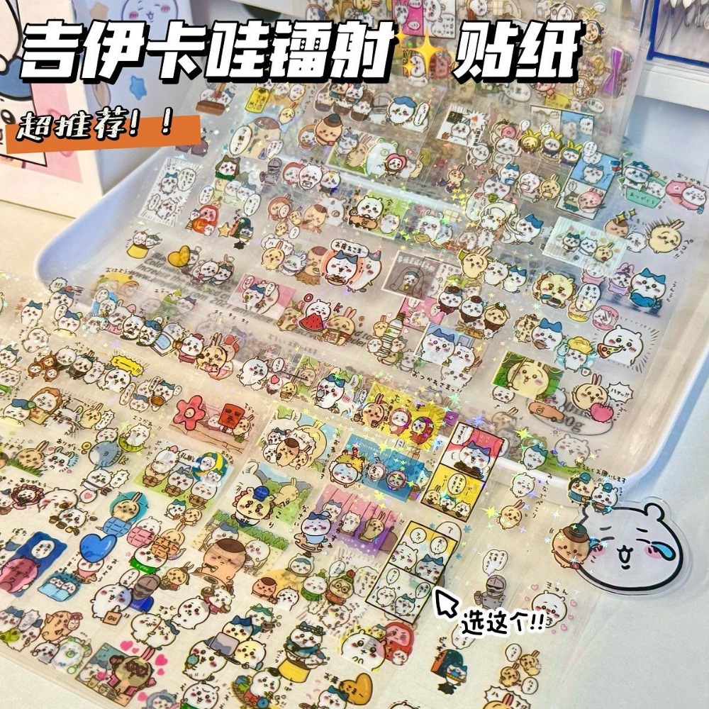 30Pcs Chiikawa Laser Stickers  - огляд і ціна Laptop Accessories Parts