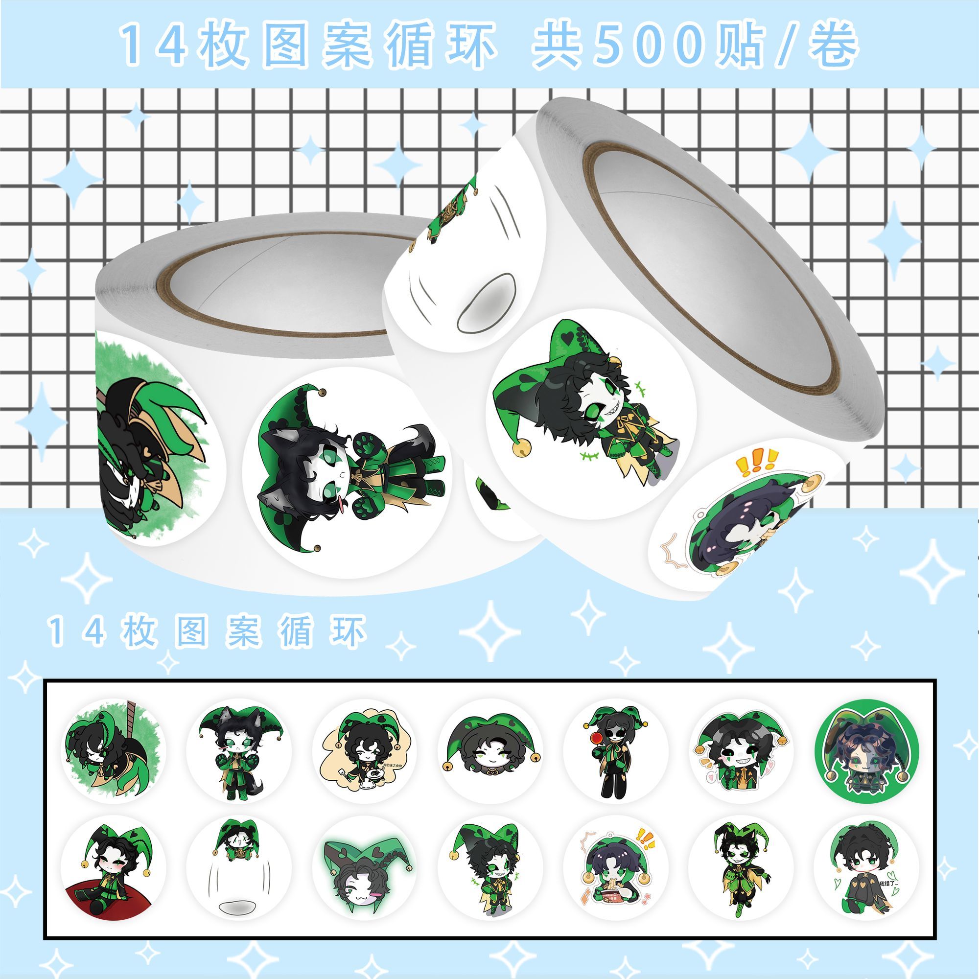 500Pc/Roll Anime The Freak Cir - огляд і ціна Laptop Accessories Parts